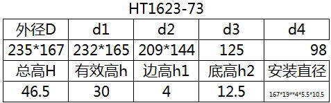 科盈电声