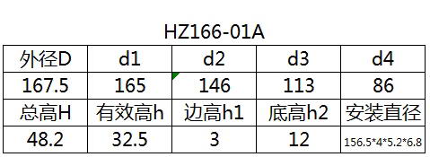 科盈电声