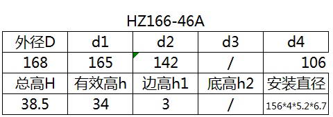 科盈电声