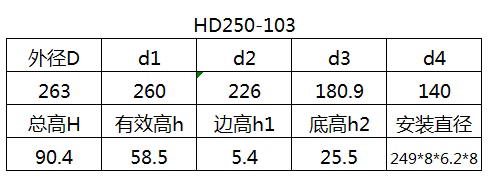 科盈电声