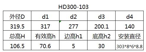 科盈电声