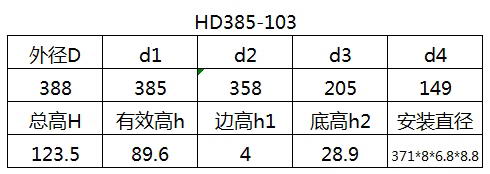 科盈电声