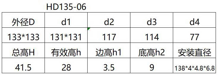 科盈电声