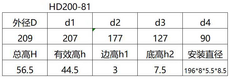 科盈电声