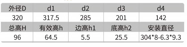 科盈电声
